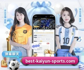 覆盖全球主流联赛（kaiyun）